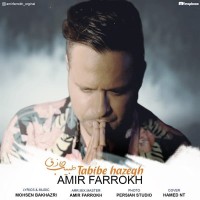 Amir Farrokh - Tabibe Hazegh