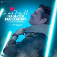 Amir Farrokh - To Shodi Mahtabam