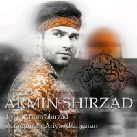 Armin Shirzad - Modafe Haram
