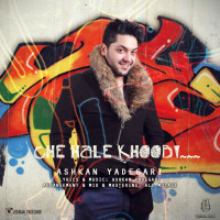 Ashkan Yadegari - Che Hale Khoobi