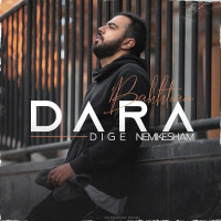 Dara Bakhtiari - Dige Nemikesham