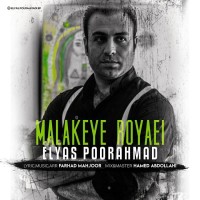 Elyas Poorahmad - Malakeye Royaei