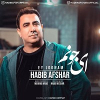 Habib Afshar - Ey Joonam