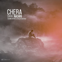 Habib Rafati & Milad Rastad - Chera Dark Nadari
