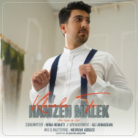 Hamzeh Malek - Khiale To