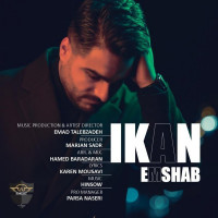 Ikan - Emshab