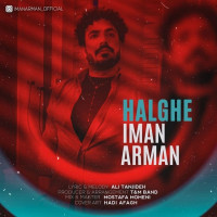 Iman Arman - Halghe