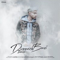 Imana - Divooneh Bazi