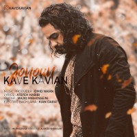 Kave Kavian - Jonoun