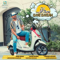 Kave Kavian - Panjeie Aftab