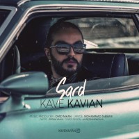 Kave Kavian - Sard