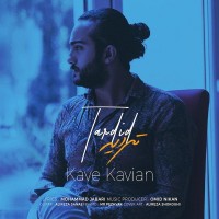 Kave Kavian - Tardid