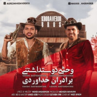 Khodaverdi Bros - Vahshi Doostdashtani