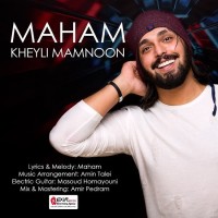 Maham - Kheyli Mamnoon