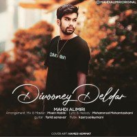 Mahdi Alimiri - Divooney Deldar