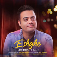 Mehdi Daliliyan - Eshghe