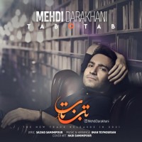 Mehdi Darakhani - Tabo Tab