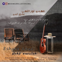 Mehdi Nourollahi - Eshghe Abadi