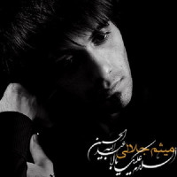 Meysam Jalali - Aba Abdellah