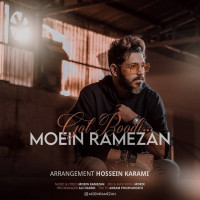 Moein Ramezan - Gol Boodi
