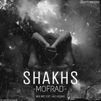Mofrad - Shakhs