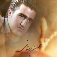 Mohsen Lorestani - Bache Gherti