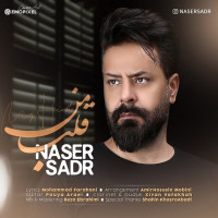 Naser Sadr - Ghalbe Man