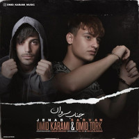 Omid Karami & Omid Tork - Jenab Sarvan