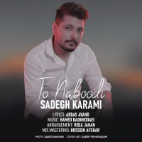 Sadegh Karami - To Naboodi