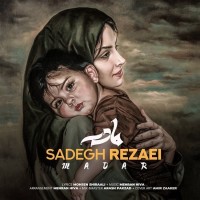 Sadegh Rezaei - Madar