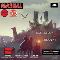 Sadegham & Erfanat - Mashal
