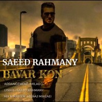 Saeed Rahmany - Bavar Kon
