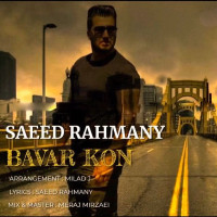 Saeed Rahmany - Bavar Kon