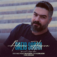 Saeid Soran - Adamo Havva
