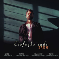 Saem - Etefaghe Sade