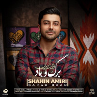 Shahin Amiri - Bargo Baad