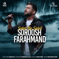 Soroosh Farahmand - Sahel Be Sahel