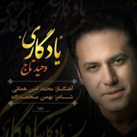 Vahid Taj - Yadegari