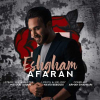 Afran - Eshgham