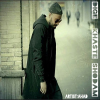 Ahad - Dige Khaste Shodam