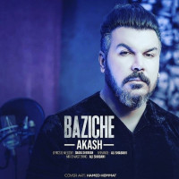 Akash - Baziche