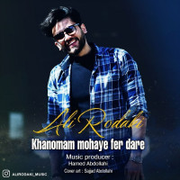 Ali Rodaki - Khanoomam Moohaye Fer Dare