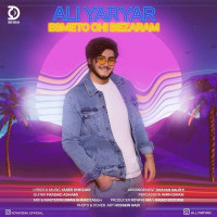 Ali Yaryar - Esmeto Chi Bezaram