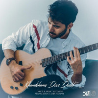 Ali Yasini - Khandehamo Doos Dasht