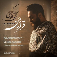 Ali Zand Vakili - Gharare Man