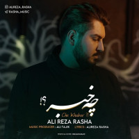 Alireza Rasha - Che Khabar