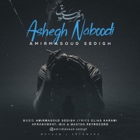 Amir Masoud Sedigh - Ashegh Naboodi
