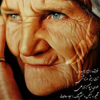 Amir Omidvar - Madar