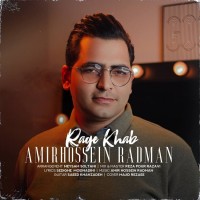 Amirhossein Radman - Rage Khab