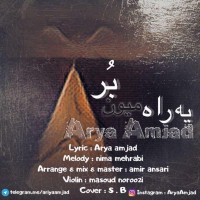 Arya Amjad - Ye Rahe Mion Bor